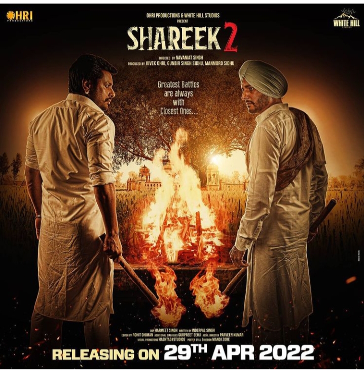 Shareek 2 2022 Movie Cast, Trailer, Story, Release Date, Poster